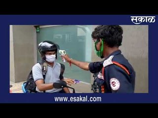 नागपुरातील मॉल्स उघडले | Latest Marathi News I Live Marathi News | आजच्या ठळक बातम्या | Sakal Media