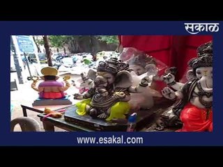 संकष्टी चतुर्थीच्या मुहूर्तावर गणेश मूर्ती नोंदणीला सुरुवात| Sakal Media |
