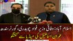 Islamabad: Federal Minister Fawad Chaudhry and Governor Sindh Imran Ismail talks to media