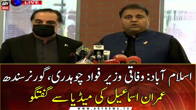 Islamabad: Federal Minister Fawad Chaudhry and Governor Sindh Imran Ismail talks to media