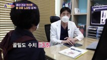 여성 10명 중 3~4명이 앓고 있는 ‘골다공증’.. 위험한 이유는? TV CHOSUN 20210502 방송