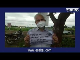 वर्धेत स्वातंत्र्यदिनी गांधीवाद्यांचे आंदोलन  I Live Marathi News | आजच्या ठळक बातम्या | Sakal Media