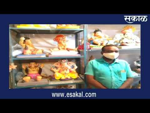 सार्वजनिक गणेशोत्सवाची सुरुवात करणाऱ्या पुण्यात कोरोनामुळे यंदा काय आहे स्थिती ? | Sakal Media |