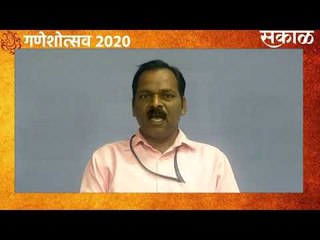 "सकाळ" न्यूज बुलेटिन