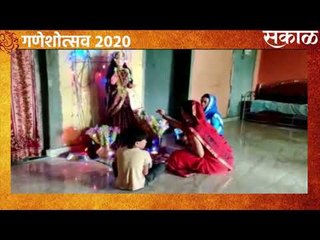 मावळात पारंपरिक गीतांनी गौराईचं आगमन | Ganeshutsav 2020