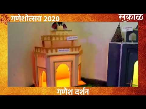 आले गणराय ! समाजमनावर आघात करणाऱ्या घटनांवर बनवल्या कवी सोमेश यांनी काव्यमय प्रतिकृती | Sakal Media