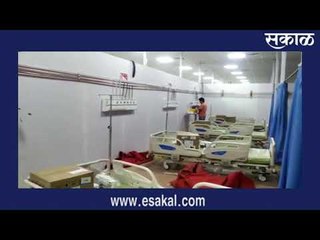 पिंपरी-चिंचवडमधील 'जम्बो फॅसिलिटी' हॉस्पिटलचे काम अंतिम टप्प्यात | Sakal Media |