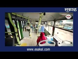पीएमपी पुन्हा रस्त्यावर धावणार; उद्यापासून बससेवा सुरू Latest Marathi News I Sakal Media |