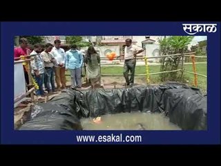 ग्रामीण भागातही गणपती विसर्जनसाठी कृत्रिम तलाव  | मराठी ताज्या बातम्या | Sakal Media |