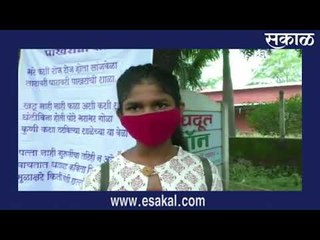 चिमुकल्यांचा वृक्षसहवासात शिक्षकदिन | आजच्या ठळक बातम्या | मराठी ताज्या बातम्या | Sakal Media |