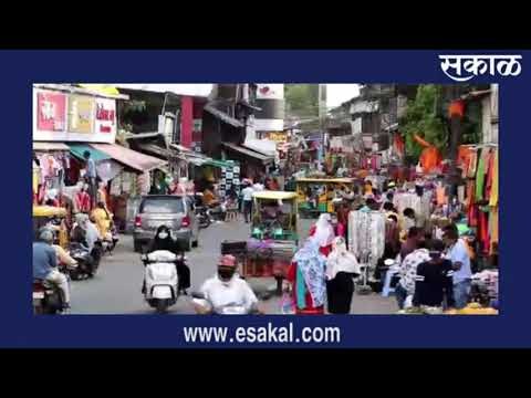 नागपूरकरांनो, घ्या विशेष काळजी Live Marathi News | आजच्या बातम्या | ताज्या बातम्या | Sakal Media |