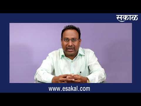 Latest Marathi News I Live Marathi News | आजच्या ठळक बातम्या | मराठी ताज्या बातम्या | Sakal Media |