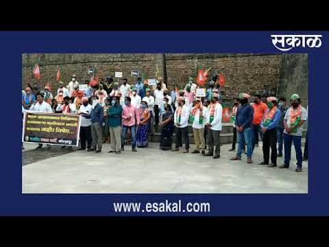 कोल्हापूर ; भारतीय जनता पार्टी तर्फे बिंदू चौकात निदर्शने | Sakal Media |