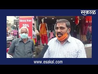 कोल्हापुरात  जनता कर्फ्युला समिश्र प्रतिसाद!