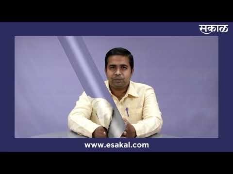 Latest Marathi News I Live Marathi News | आजच्या ठळक बातम्या | मराठी ताज्या बातम्या | Sakal Media |