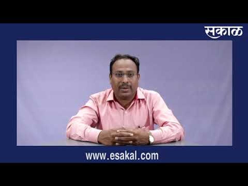 Latest Marathi News I Live Marathi News | आजच्या ठळक बातम्या | मराठी ताज्या बातम्या | Sakal Media |