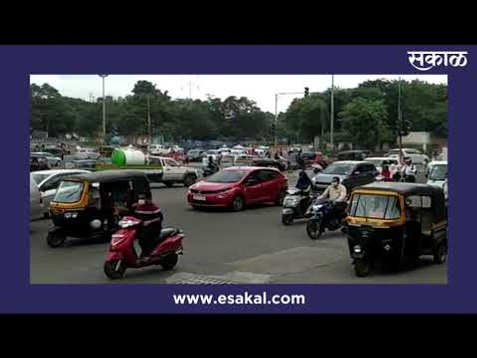 पुणे विद्यापीठ चौकात पादचाऱ्यांना रस्ता ओलांडायला लागतायेत 15-20 मिनिटे | Sakal Media | Pune |