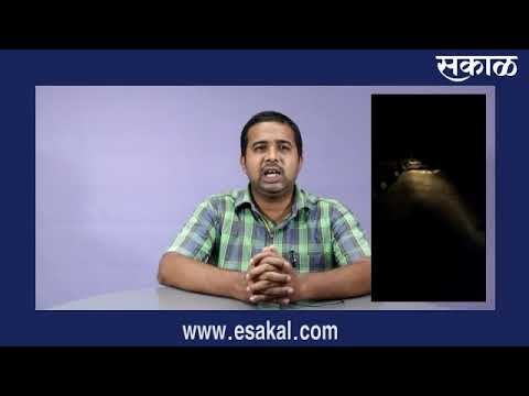 Latest Marathi News I Live Marathi News | आजच्या ठळक बातम्या | मराठी ताज्या बातम्या | Sakal Media |