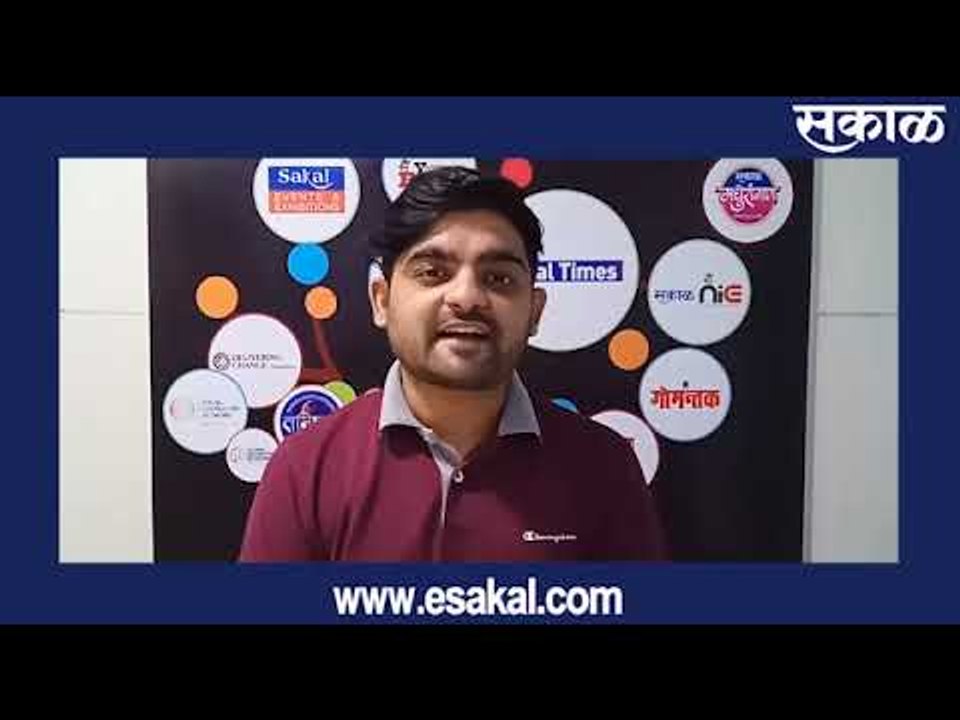 विदर्भातील मंगळवारच्या महत्वाच्या घडामोडी  | आजच्या ठळक बातम्या | Sakal Media |