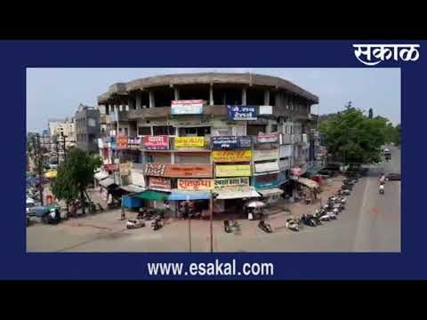 नागपुरात जनता कर्फ्यूला संमिश्र प्रतिसाद | Latest Marathi News | आजच्या ठळक बातम्या | Sakal Media |