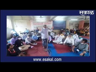 राज्यातील अकृषी विद्यापीठातील कर्मचाऱ्यांचे राज्यव्यापी लेखणी बंद आंदोलन | Sakal Media |