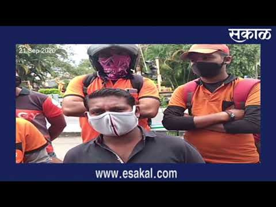 पुण्यात स्विगीच्या डिलिव्हरी बॉईजचे कामबंद आंदोलन | Swiggy Delivery Boy| Pune |  Sakal Media |