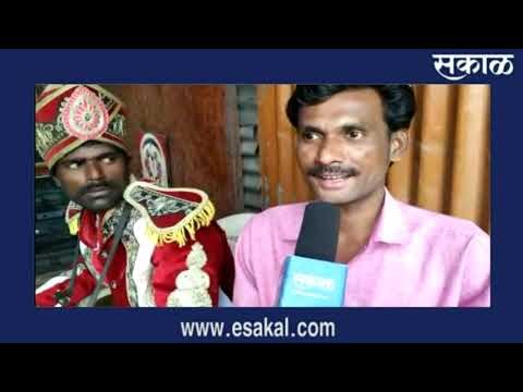 कोरोनामुळे बॅन्ड व्यवसायिकांवर आली उपासमारीची वेळ | Sakal Media |