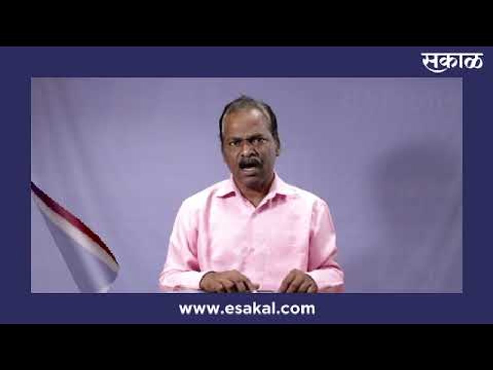 Latest Marathi News I Live Marathi News | आजच्या ठळक बातम्या | मराठी ताज्या बातम्या | Sakal Media |