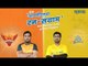 आयपीएलचा रन-संग्राम: Chennai Vs Hyderabad | CSK Vs SRH | IPL | Cricket | Predictions | Sakal |