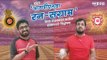 आयपीएलचा रन-संग्राम: Banglore Vs Punjab | RCB Vs KXIP | IPL | Cricket | Predictions| Live | Sakal |