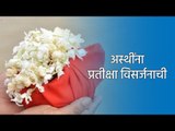 अस्थींना प्रतीक्षा विसर्जनाची..! |Crematorium|Pune|Sakal|Sakal Media