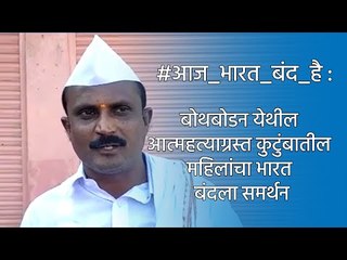 #आज_भारत_बंद_है  :नांदेडमध्ये महाविकास आघाडीतर्फे मोर्चा | Nanded | Maharashtra | Sakal Media |