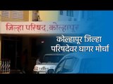 कोल्हापूर जिल्हा परिषदेवर घागर मोर्चा | Kolhapur | Maharashtra | Sakal Media |