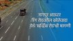 नागपूर आऊटर रिंग रोडवरील कोतेवाडा येथे 'सर्व्हिस रोड'ची मागणी | Nagpur | Maharashtra | Sakal Media |