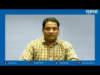 कोल्हापूर न्यूज बुलेटीन | Kolhapur | Maharashtra | Sakal Media |