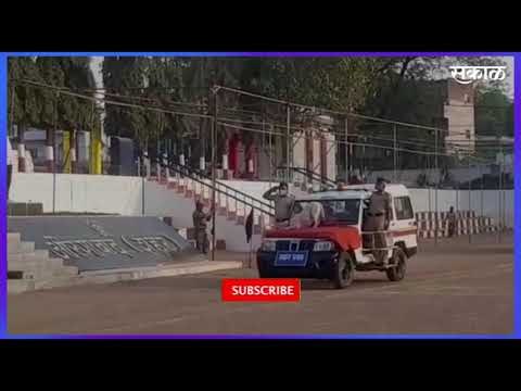 औरंगाबादमध्ये प्रजासत्ताकदिनाची तयारी अंतिम टप्प्यात | Aurangabad | Maharashtra | Sakal Media |