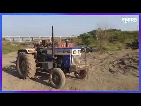 पोलिस अधीक्षक कार्यालयाच्या विशेष पथकाने वाळु चोरी करणाऱ्यांवर केली कारवाई | Beed | Sakal Media |
