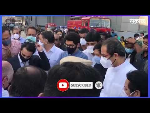 मुख्यमंत्री उद्धव ठाकरे आज सिरम इन्स्टिट्यूटच्या भेटीला | Serum Institute | Pune | Sakal Media |