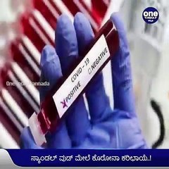 ಸ್ಯಾಂಡಲ್ ವುಡ್ ಮೇಲೆ ಕೊರೋನಾ ಕರಿಛಾಯೆ..!ಖ್ಯಾತ ನಿರ್ಮಾಪಕ ಚಂದ್ರಶೇಖರ್ ನಿಧನ | Oneindia Kannada