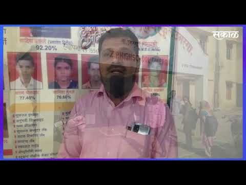 तब्बल नऊ महिन्यानंतर इयत्ता पाचवी ते आठवीचे वर्ग सुरु | School Reopen | Maharashtra | Sakal Media |