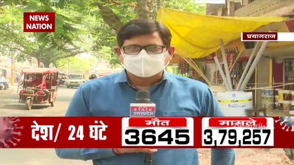 Prayagraj have Positive effect of Lockdown, Watch exclusive