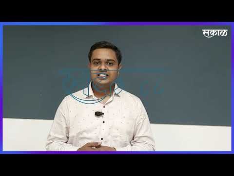 नाशिककरांसाठी दिलासादायक बातमी! ...... | Sakal Media | Nashik |