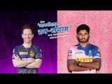 आयपीएलचा रन-संग्राम: Rajasthan Vs Kolkata | RR Vs KKR | IPL | Cricket | Predictions | Live | Sakal |