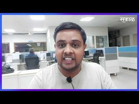 नाशिक शहर व जिल्ह्यातील महत्वाच्या घडामोडी | Nashik | News Bulletin | Sakal Media |