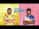 आयपीएलचा रन-संग्राम: Chennai Vs Rajasthan | CSK Vs RR | IPL | BCCI | IPL Predictions | Sakal Media