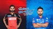 आयपीएलचा रन-संग्राम: Banglore Vs Delhi | RCB Vs DC | IPL | Cricket | Predictions| Live | Sakal |