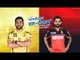 आयपीएलचा रन-संग्राम: Chennai Vs Banglore | CSK Vs RCB | IPL | Cricket | Predictions| Live | Sakal |