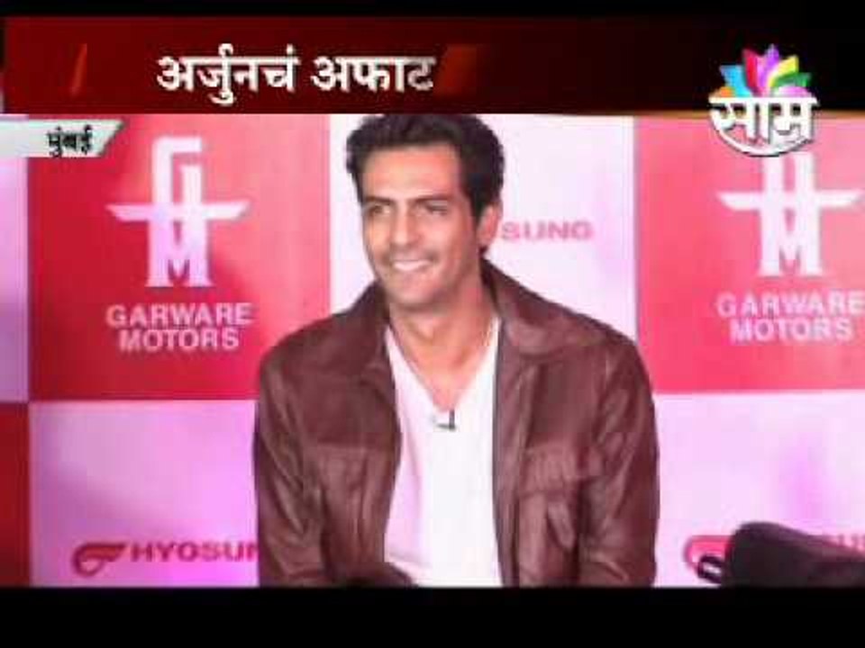 arjun rampal