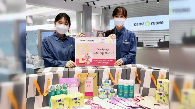 [기업] CJ올리브영, 저소득층 여성 청소년 위한 핑크박스 지원 / YTN