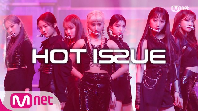 'HOT DEBUT' 매혹적 스나이퍼 '핫이슈(HOT ISSUE)'의 '그라타타 (GRATATA)' 무대